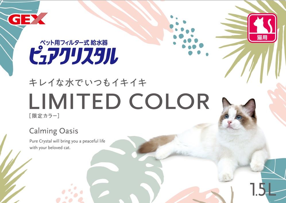 見てかわいい、選んで楽しい、はじめてのアソビゴコロ満点の ピュアクリスタル 犬 猫 飼育用品 ジェックス株式会社