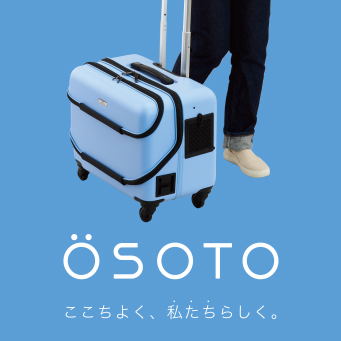 OSOTO | 犬猫用おでかけリュック・バギー