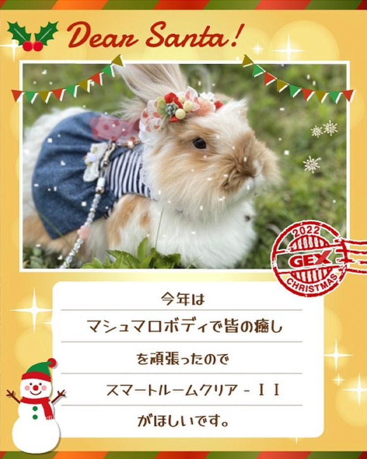 みんなのおねだり画像