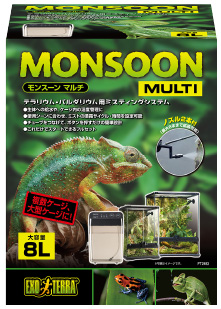 モンスーンマルチ