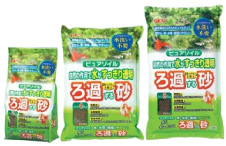 PURE SOIL