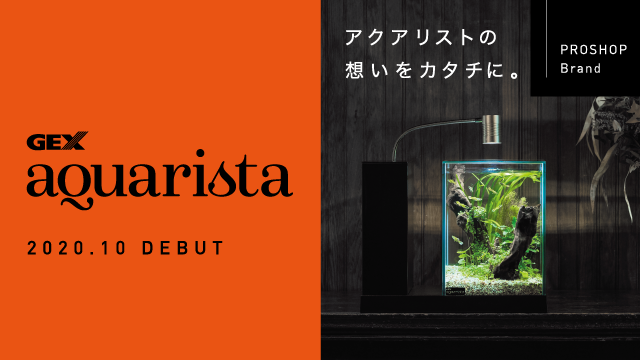 aquarista