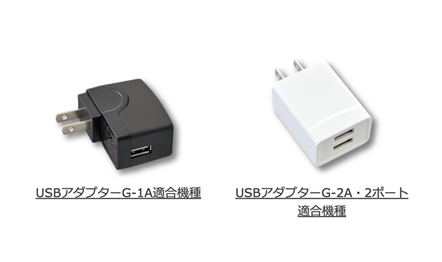 USBアダプター 観賞魚 小動物 犬 猫 爬虫類 ペット用品 ジェックス株式会社