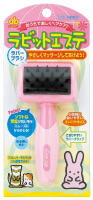 Grooming Kit For Rabbit Rubber Brush