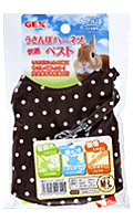 RABBIT HARNESS VEST S CHOCOLATE