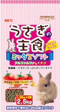 RABBIT FOOD 2.5kg Strawberry