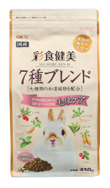 SAISHOKU KENBI Seven Blend Hair Ball Care