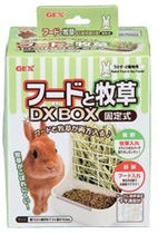 RABBIT GRASS & FOOD BOX DX WHITE