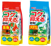 Best Sand for Goldfish/Killifish