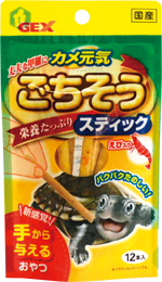 Turtle Happy Food Sticks