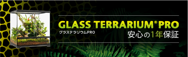 安心の1年保証