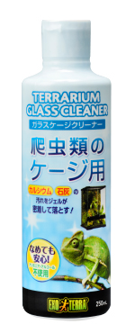 GLASS CLEANER ガラスケージクリーナー