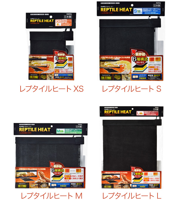 レプタイルヒート | 爬虫類用品・エキゾ テラ | ジェックス