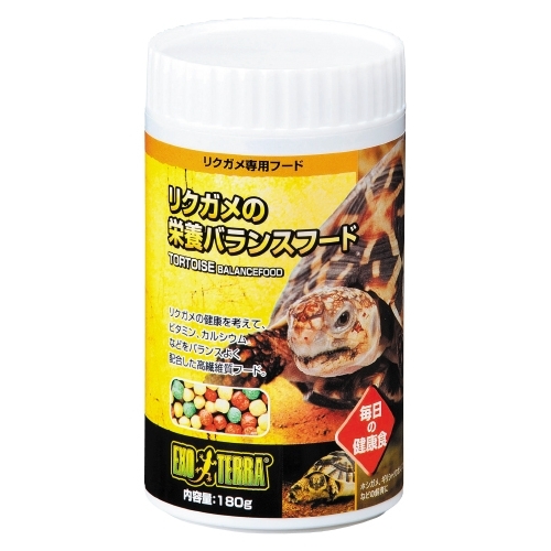 リクガメの栄養 バランスフード 180g