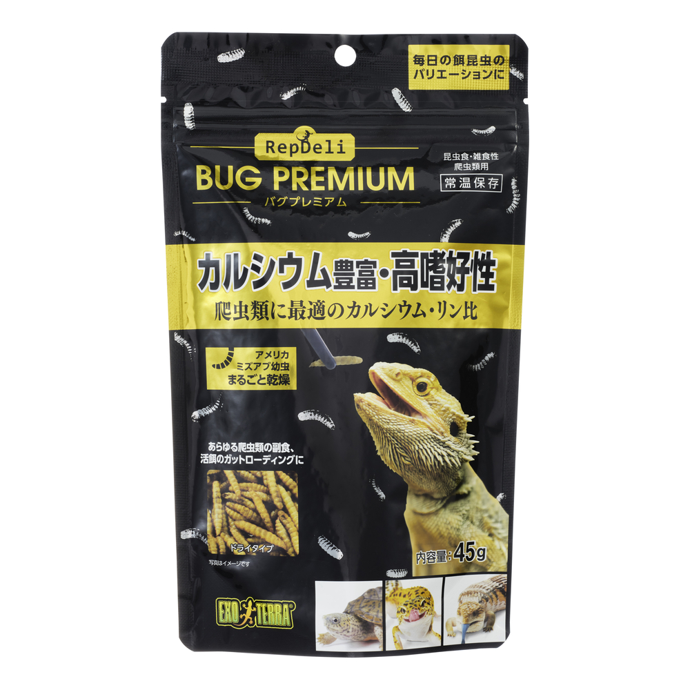 RepDeli バグプレミアム 45g