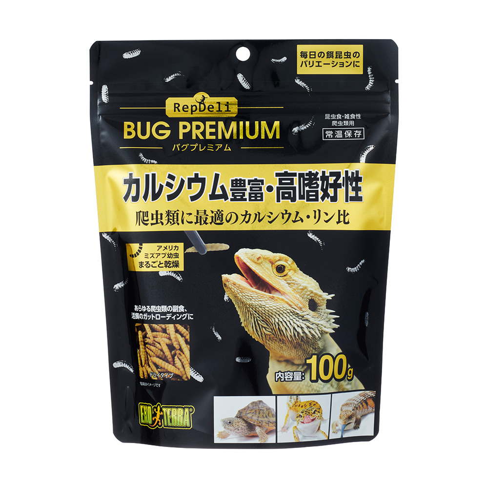 RepDeli バグプレミアム 100g