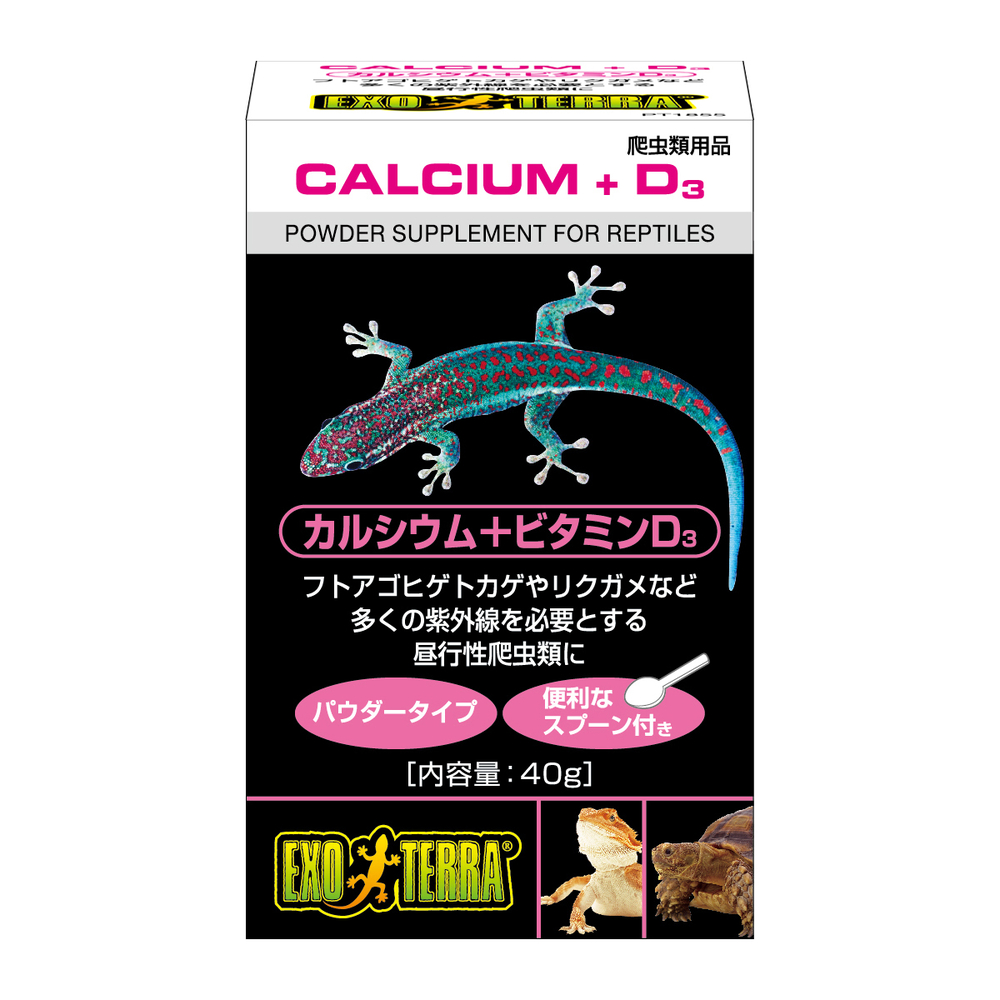 カルシウム+ビタミンD₃ 40g PT1855