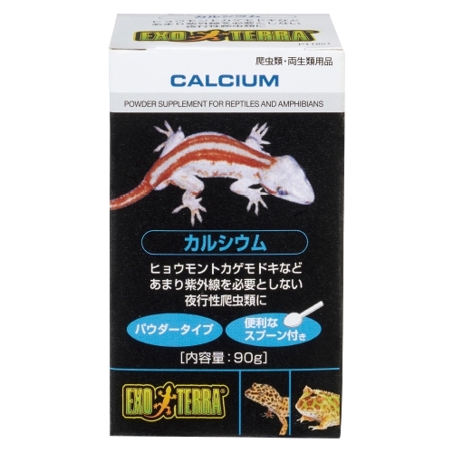 カルシウム 90g PT1851