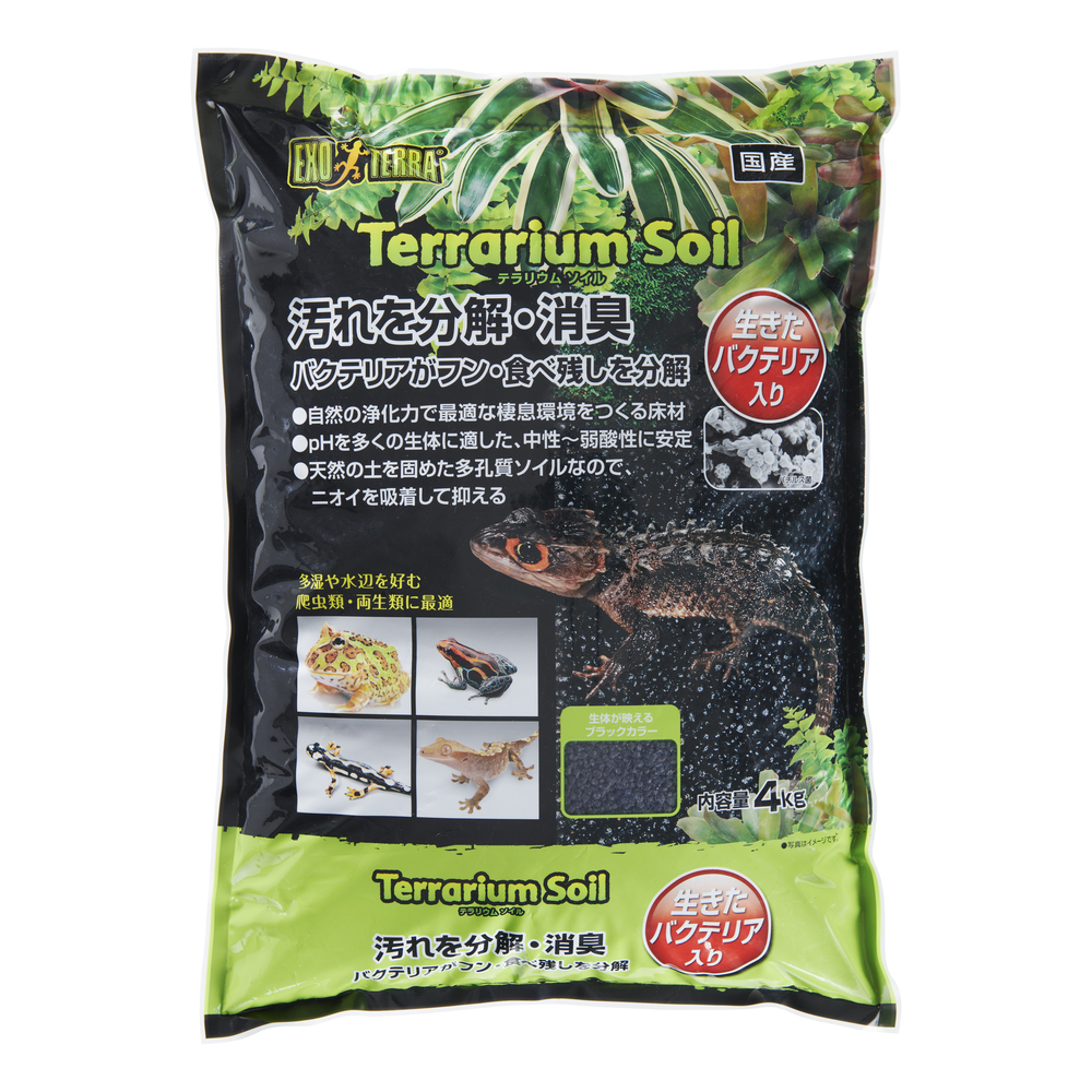 テラリウムソイル 4kg