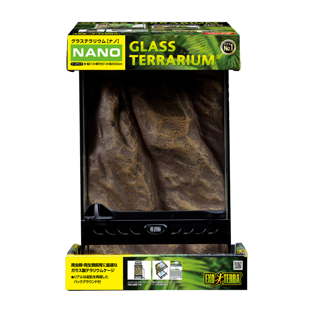 Natural Terrarium Mini Tall