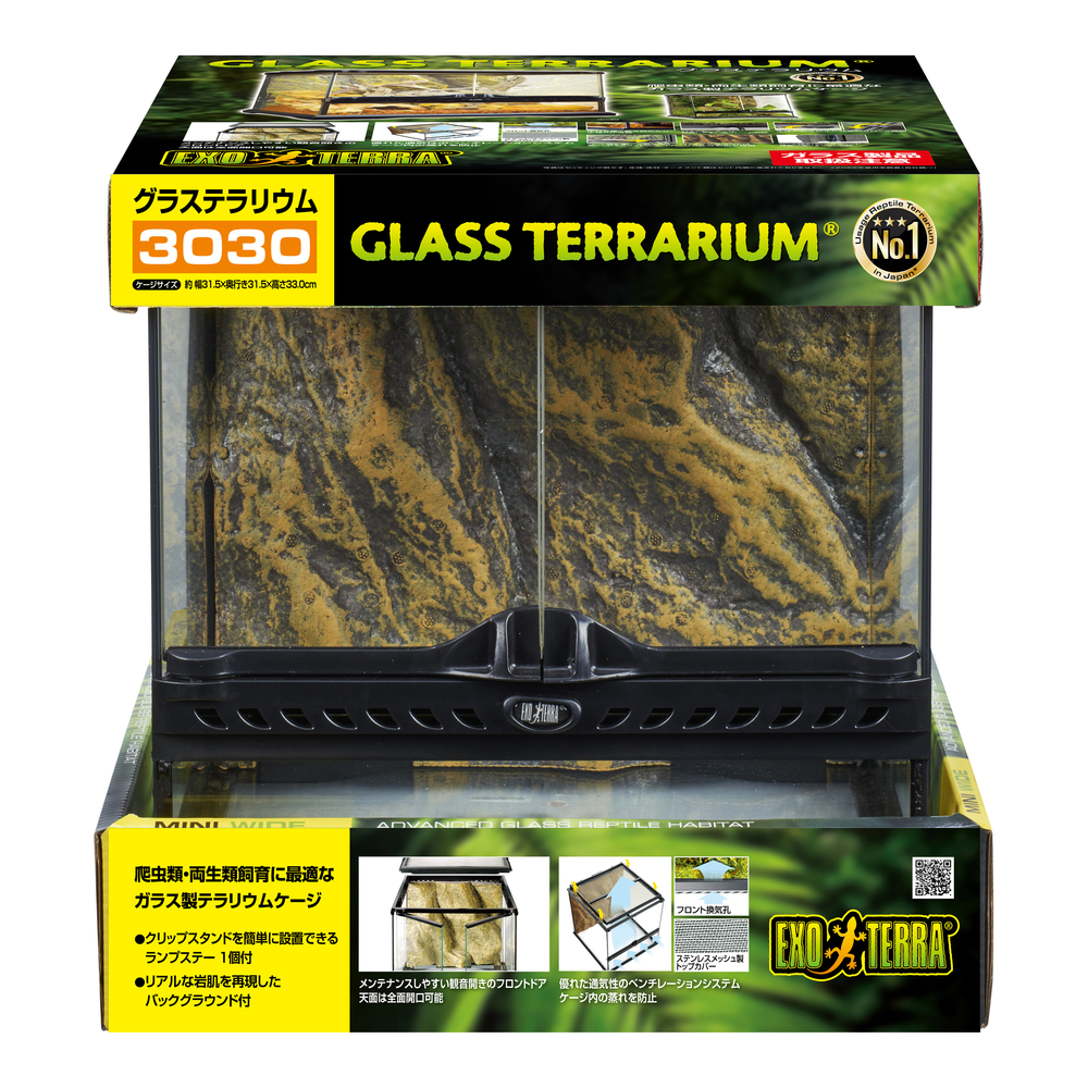 Natural Terrarium Large X-Tall