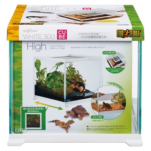 レプテリアホワイト300CUBE High