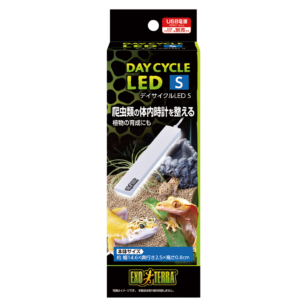 デイサイクルLED S