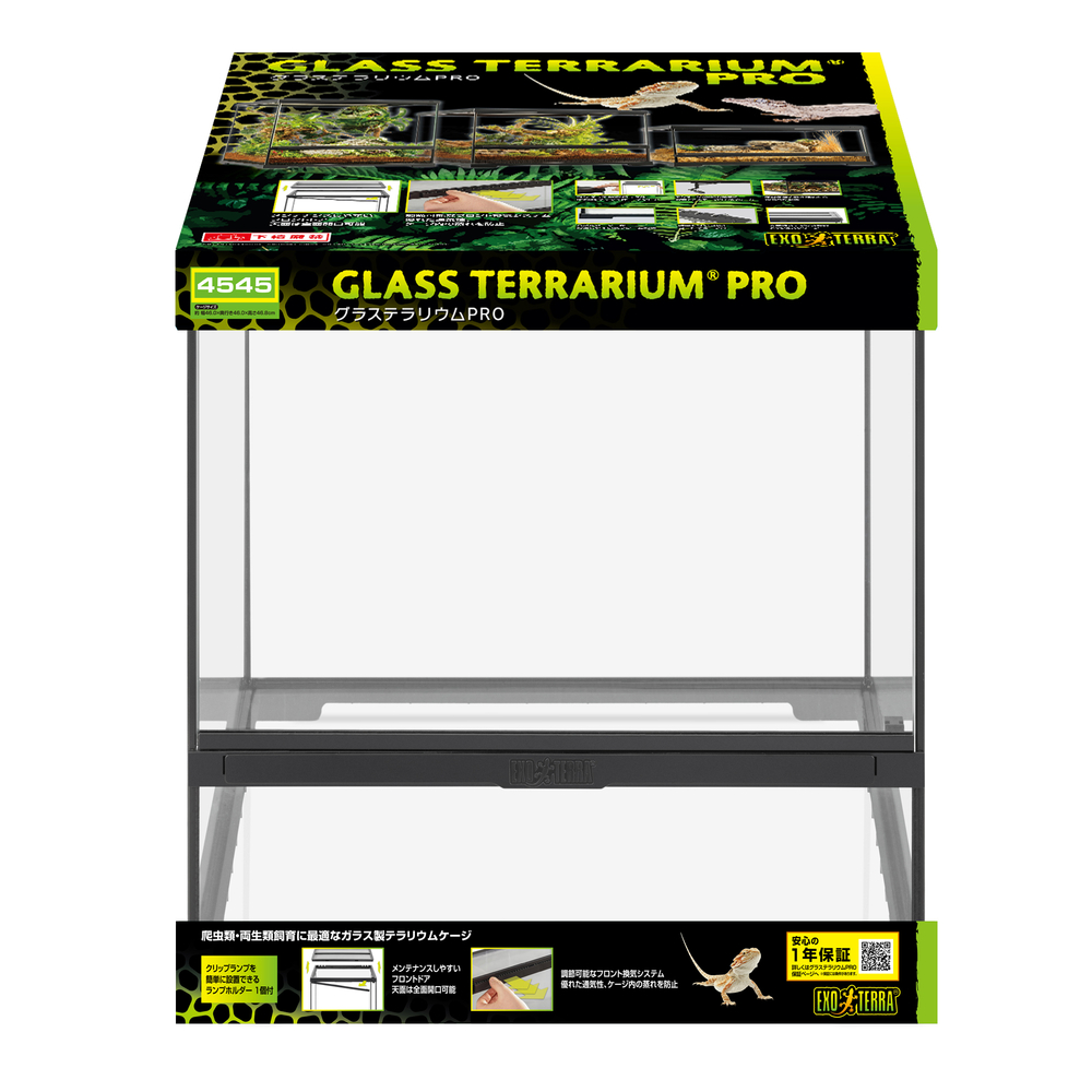 グラステラリウムPRO4545 PT4404