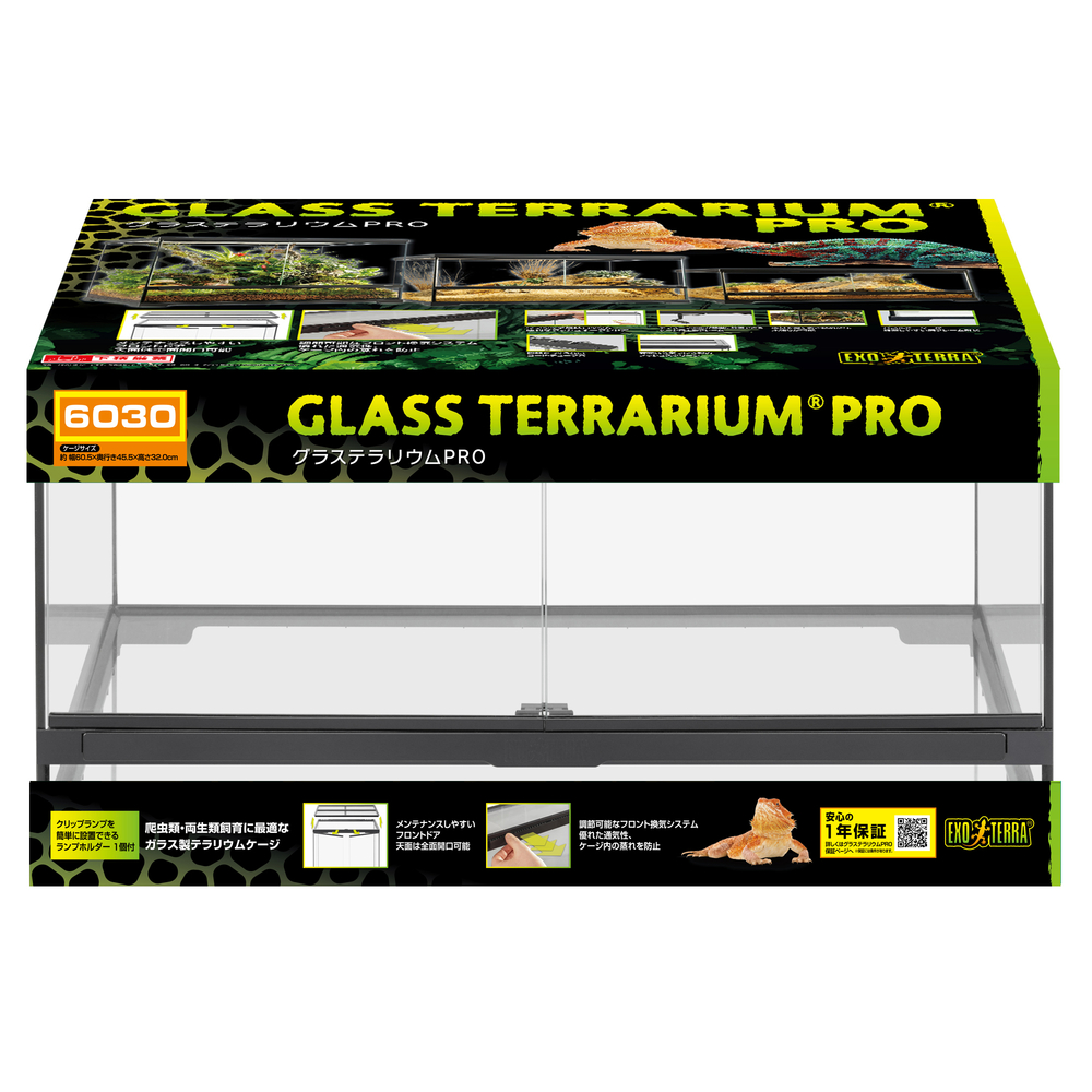 グラステラリウムPRO6030 PT4407