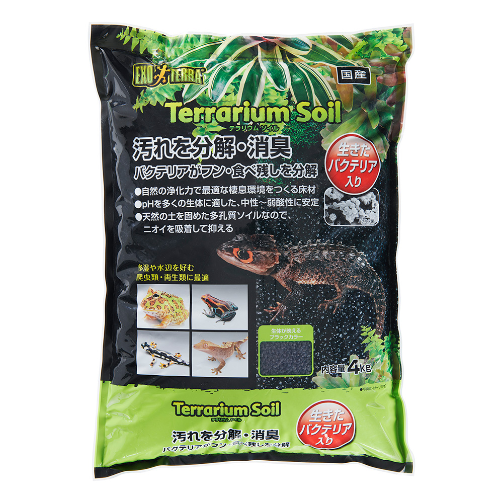 テラリウムソイル 4kg