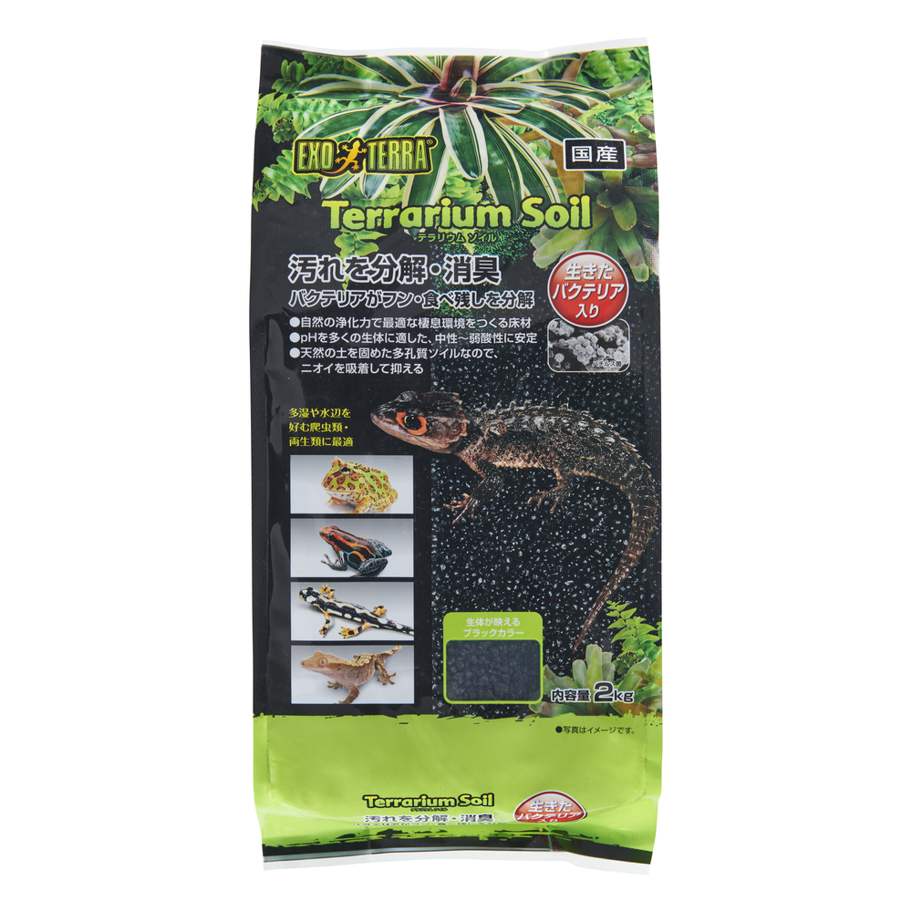 テラリウムソイル 2kg