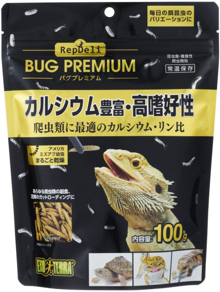 RepDeli バグプレミアム 100g