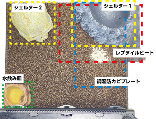 設置例