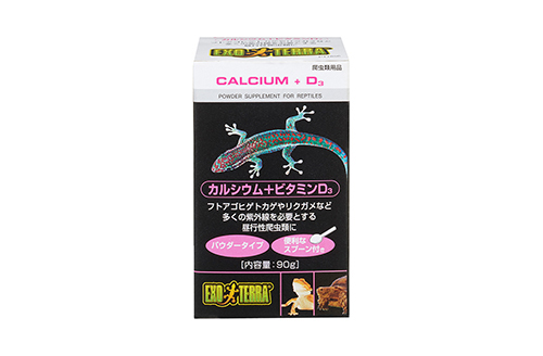 カルシウム＋ビタミンD3