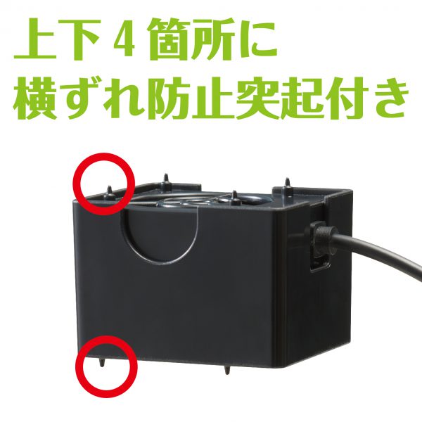 テラベンチレーター 横ずれ防止