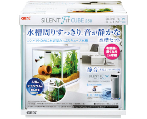 サイレントフィット キューブ250