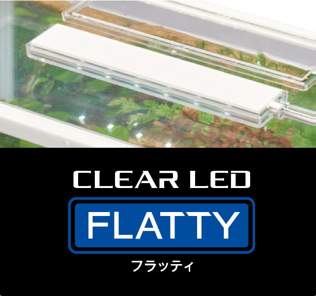 CLEAR LED 熱帯魚 観賞魚 アクアリウム用品 ジェックス株式会社