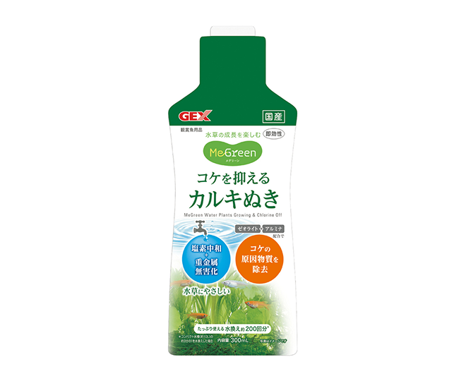 MeGreen コケを抑えるカルキ抜き 300mL