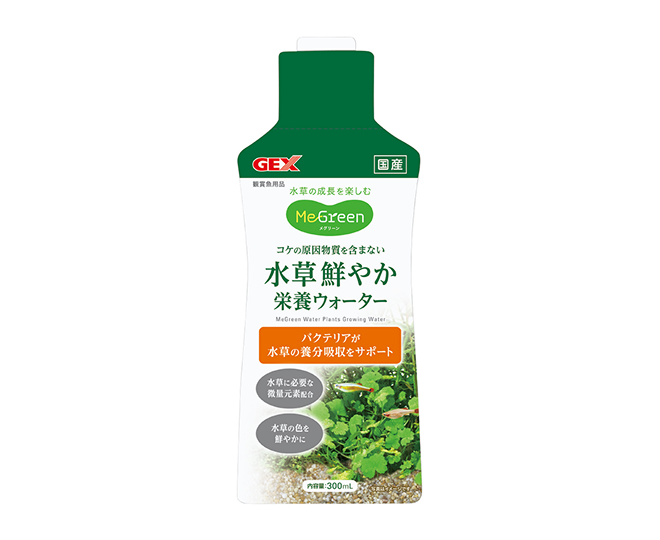MeGreen 水草鮮やか栄養ウォーター 300mL