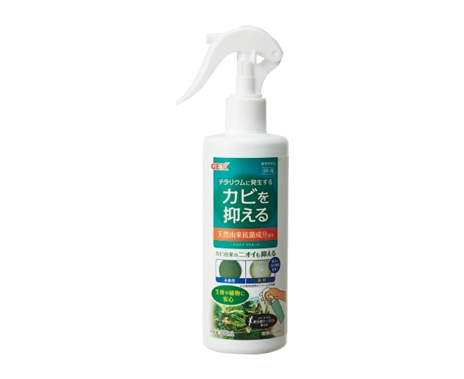 アクアテラリキッド