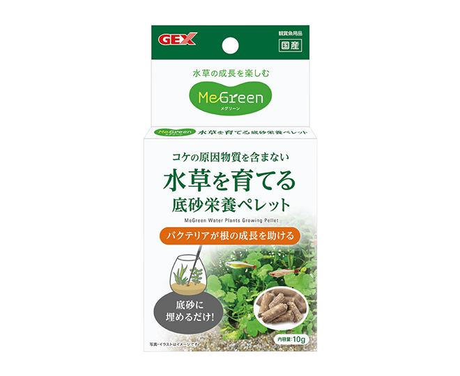 MeGreen 水草を育てる底砂栄養ペレット