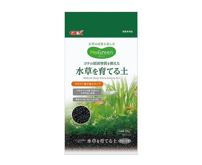 MeGreen 水草を育てる土 2kg