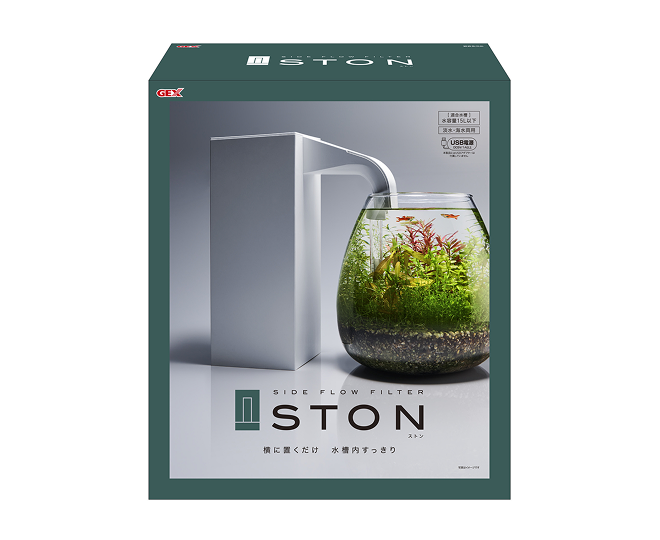 サイドフローフィルター STON