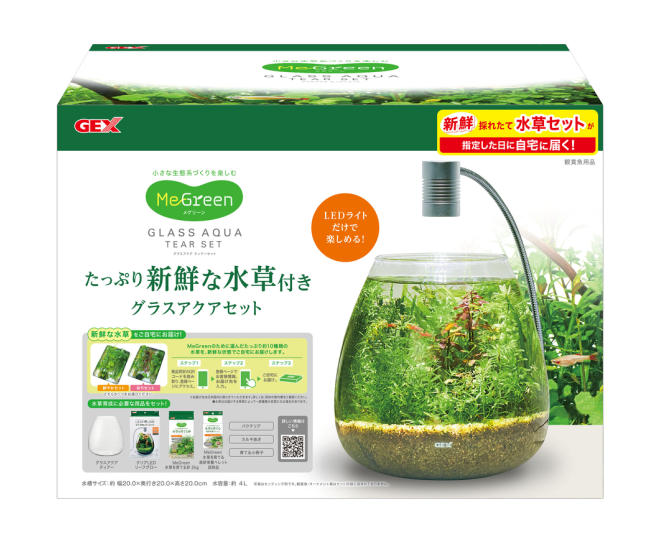 MeGreemセット　ティア