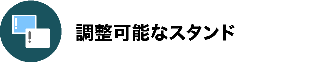 フレームレス・枠付き水槽対応