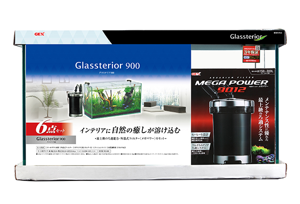 グラステリア 900
