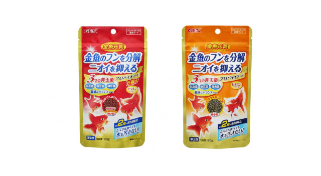 金魚元気ブランドページ カルキ抜き エサなどの飼育用品