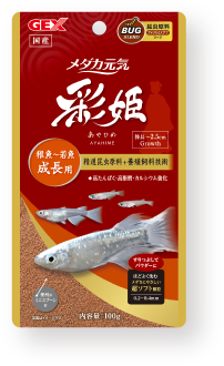 メダカ元気 彩姫（稚魚〜若魚 成長用）100g