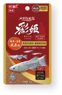 メダカ元気 彩姫（稚魚〜若魚 成長用）40g