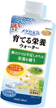 メダカ元気　育てる栄養ウォーター　製品写真